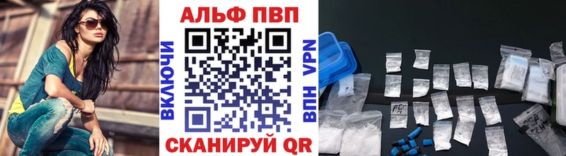 Alfa_PVP VHQ  дарнет шоп  Мытищи 