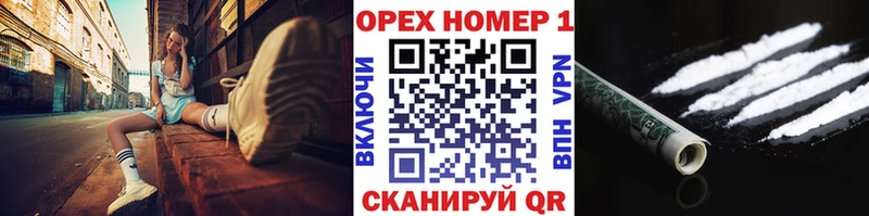 COCAIN FishScale Мытищи