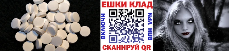 мега маркетплейс  Мытищи  Экстази круглые 
