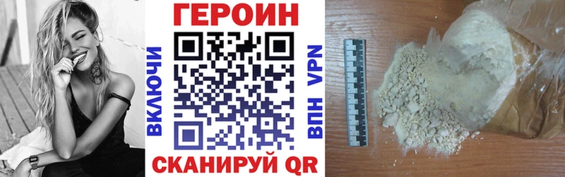 mega   Мытищи  ГЕРОИН герыч 