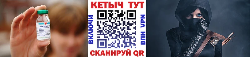 Кетамин ketamine  hydra   Мытищи  наркотики 