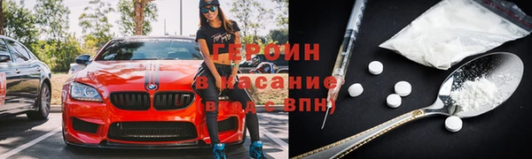 наркотики Алексин