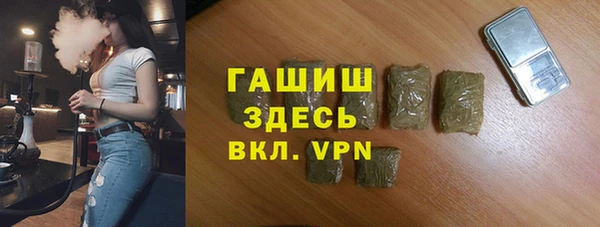 экстази Нефтекумск