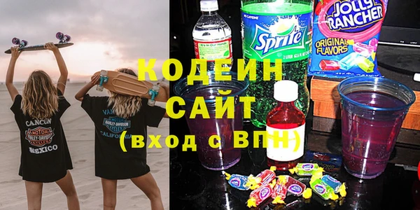 экстази Нефтекумск
