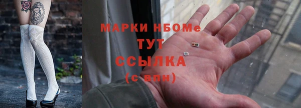 наркотики Алексин