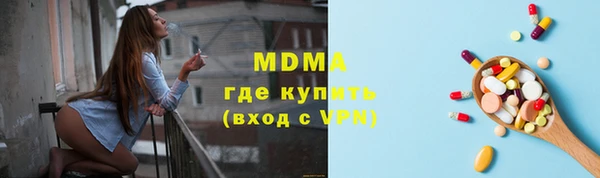 наркотики Алексин