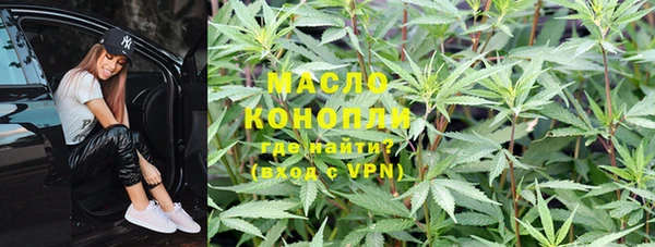 экстази Нефтекумск