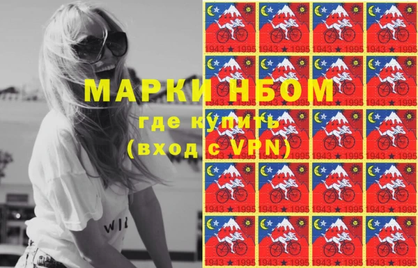 наркотики Алексин
