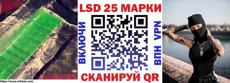 наркошоп  Мытищи  ЛСД экстази ecstasy 