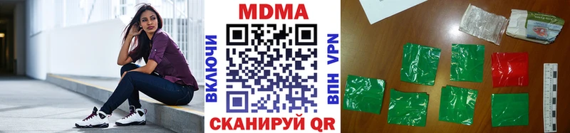 МДМА молли площадка телеграм Мытищи