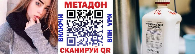 KRAKEN сайт  Мытищи  Метадон мёд 