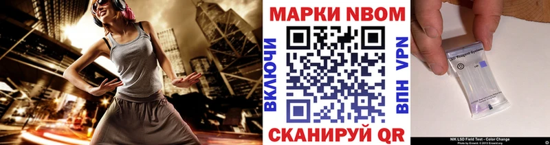мега   Мытищи  Марки N-bome 1,8мг 