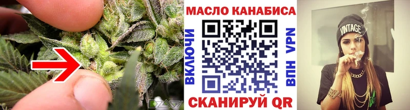 гидра ССЫЛКА  Мытищи  ТГК Wax 