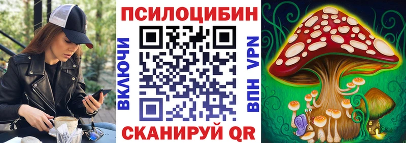 цена наркотик Мытищи blacksprut ТОР Галлюциногенные грибы прущие грибы