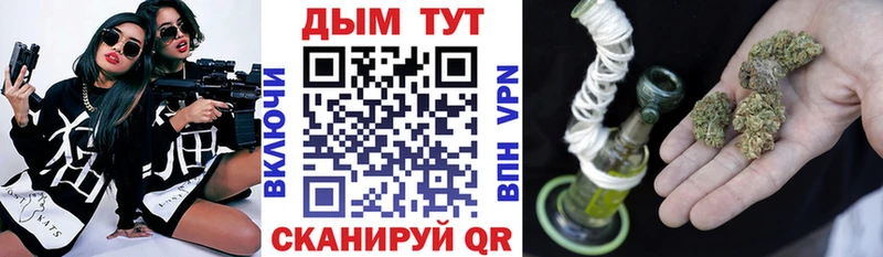 закладки  нарко площадка состав  МАРИХУАНА семена  Мытищи  OMG зеркало 